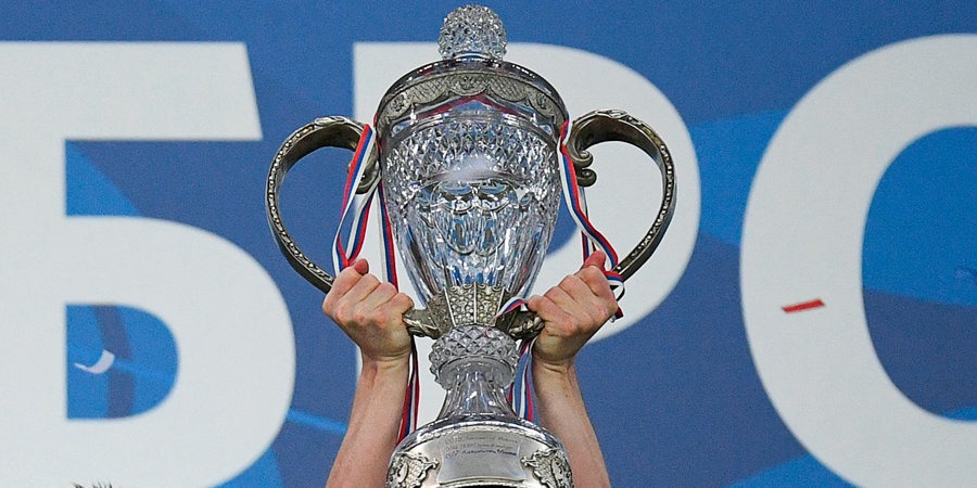 The Russian Football Cup celebrates its 30th anniversary